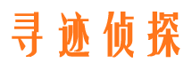 新洲捉小三公司